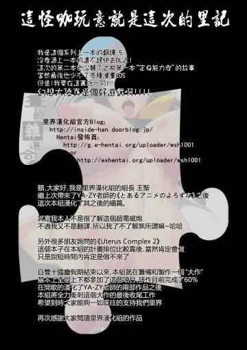 [Yunioshi] Toaru Anime no Yorozu Hon Full Body | 某動畫的雜選合集全景篇 Fhentai - Page 2