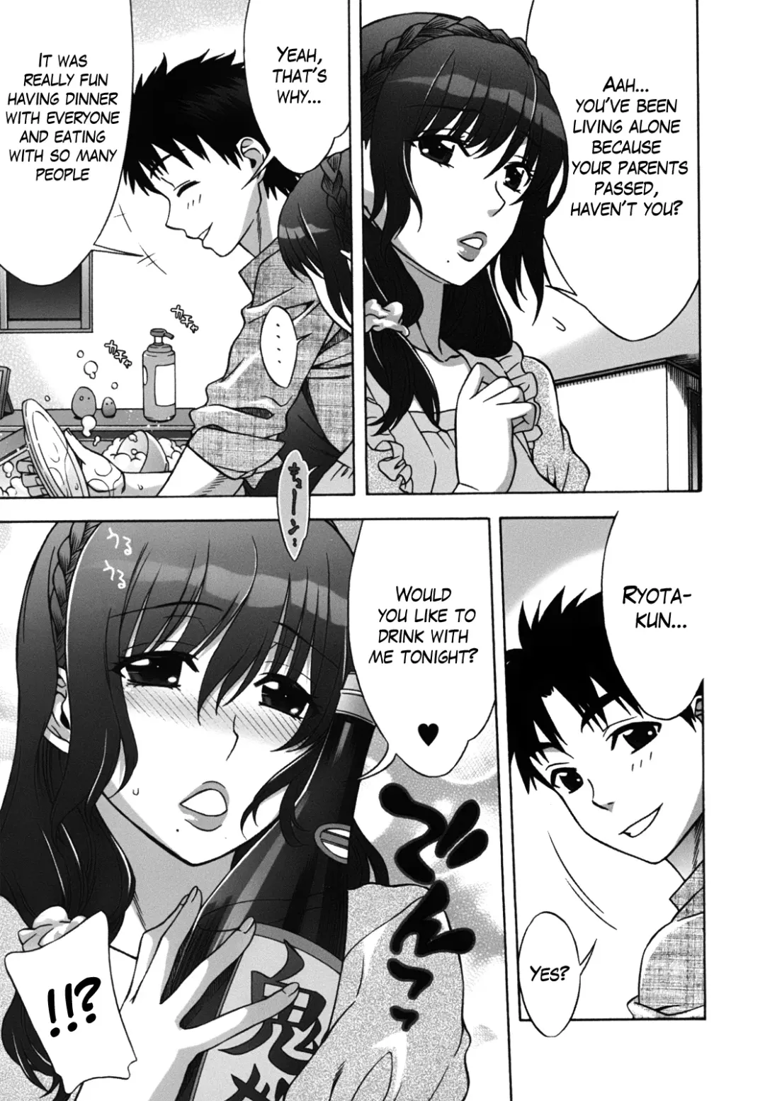 [Hanzaki Jirou] Mamagoto Fhentai - Page 20