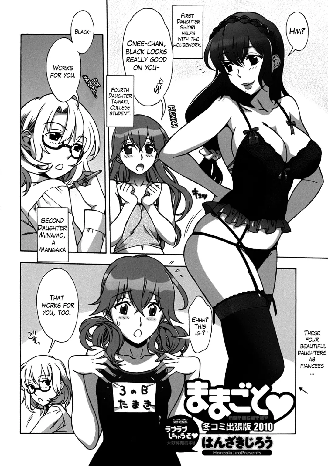 [Hanzaki Jirou] Mamagoto Fhentai - Page 211