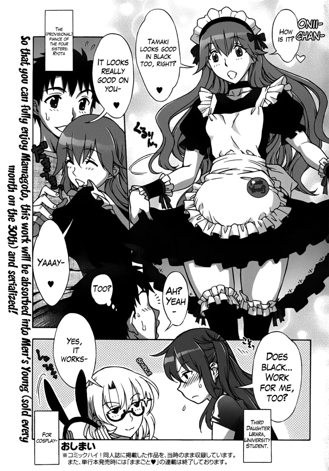 [Hanzaki Jirou] Mamagoto Fhentai - Page 212