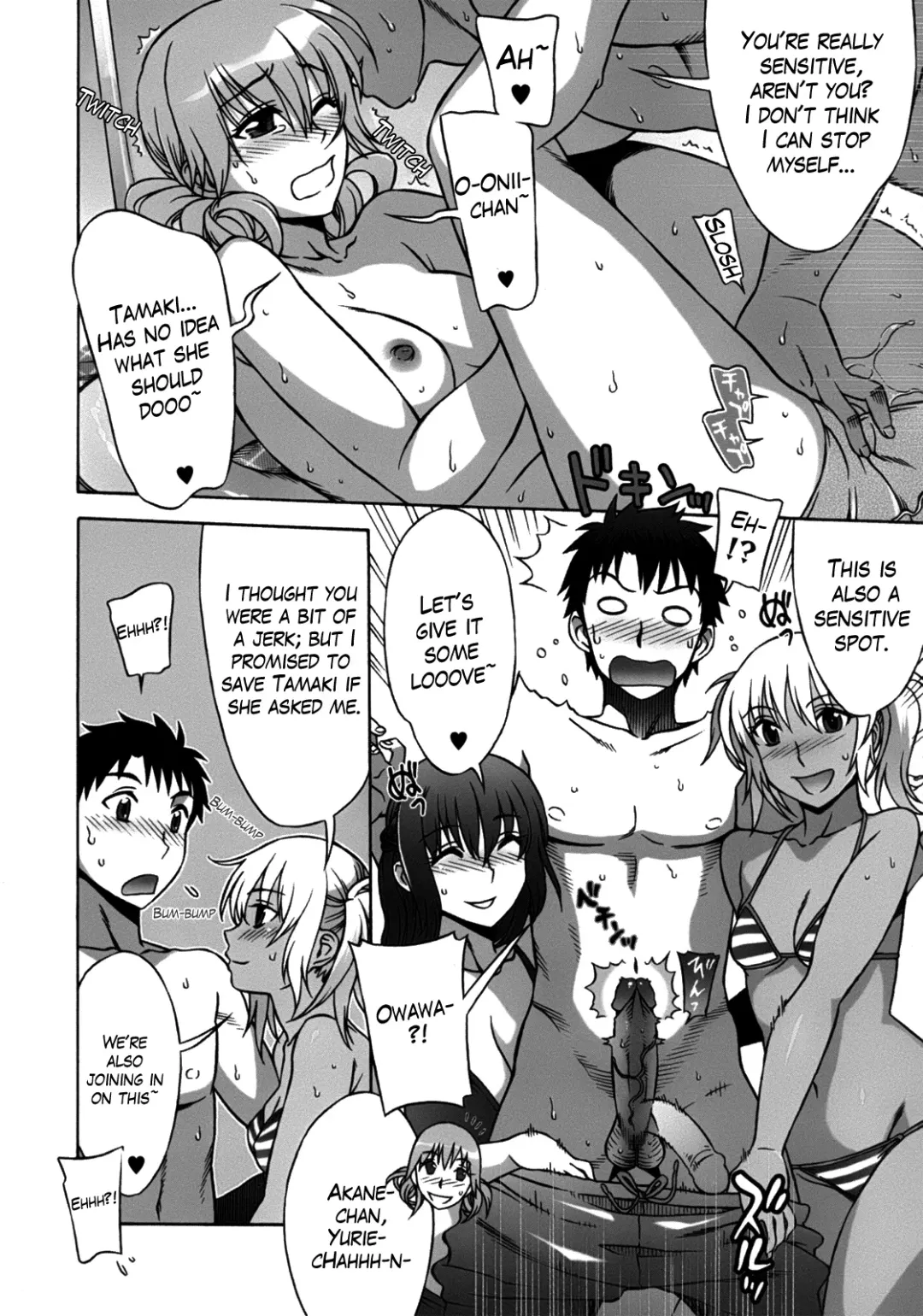 [Hanzaki Jirou] Mamagoto Fhentai - Page 67
