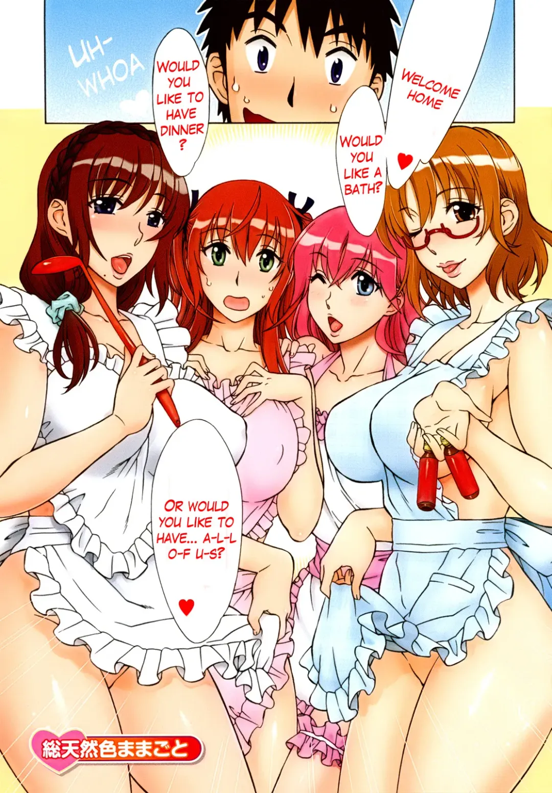 [Hanzaki Jirou] Mamagoto Fhentai - Page 7