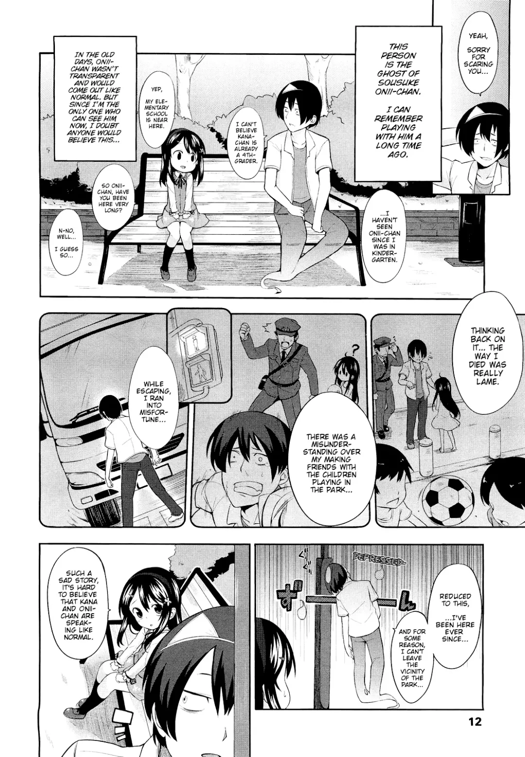 [Yasuda] Kana-chan Tsukare Teru!! | Kana-chan is haunted!! Fhentai - Page 4