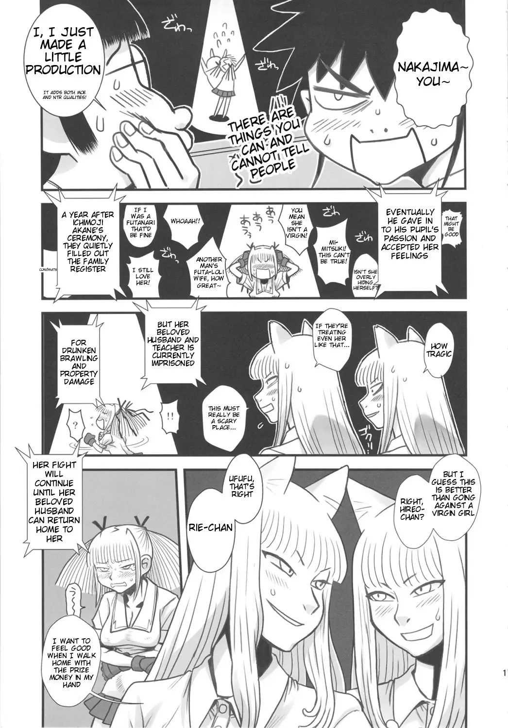 [Radiohead] Chijo de Injuu Fhentai - Page 12