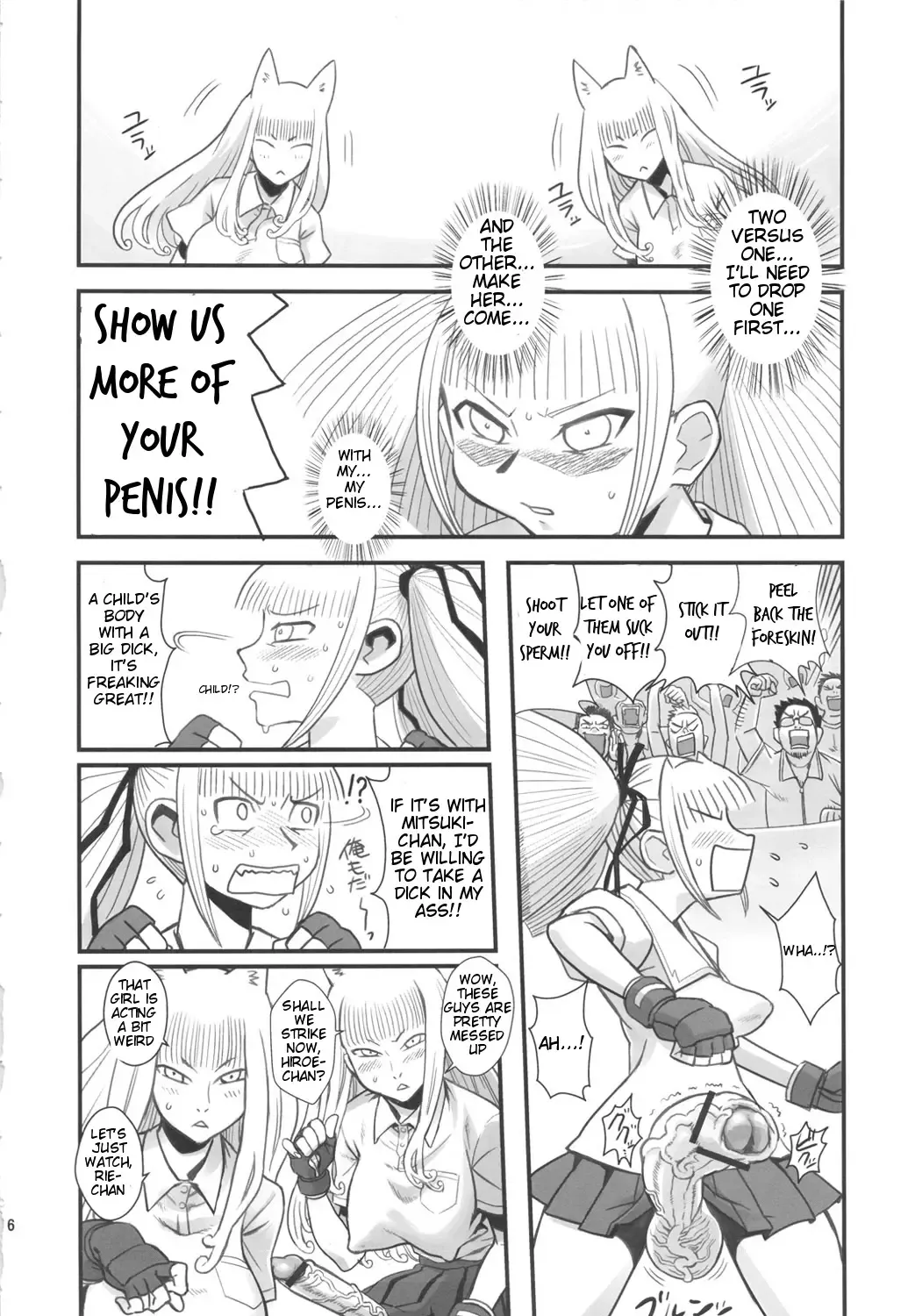 [Radiohead] Chijo de Injuu Fhentai - Page 17