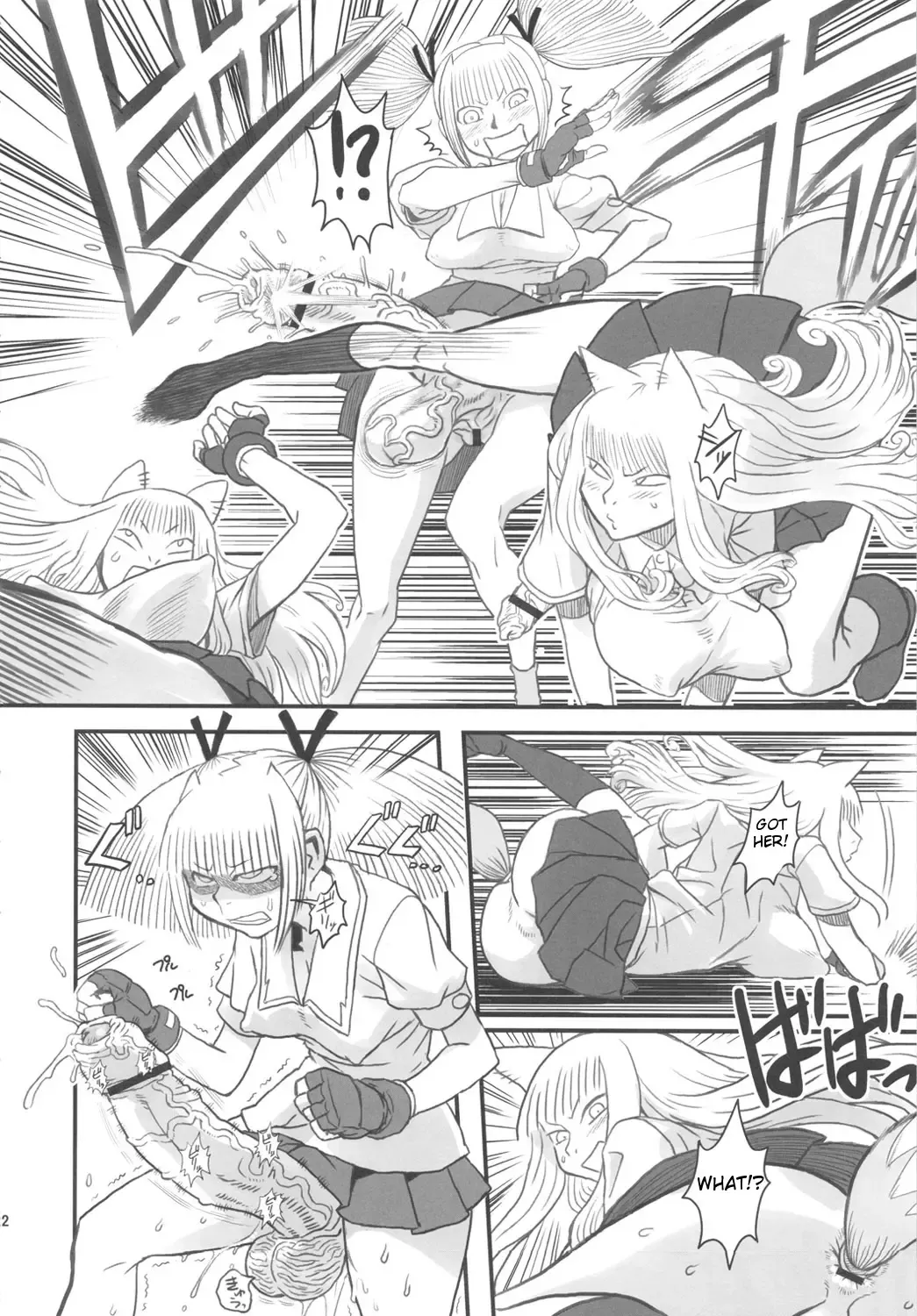 [Radiohead] Chijo de Injuu Fhentai - Page 23