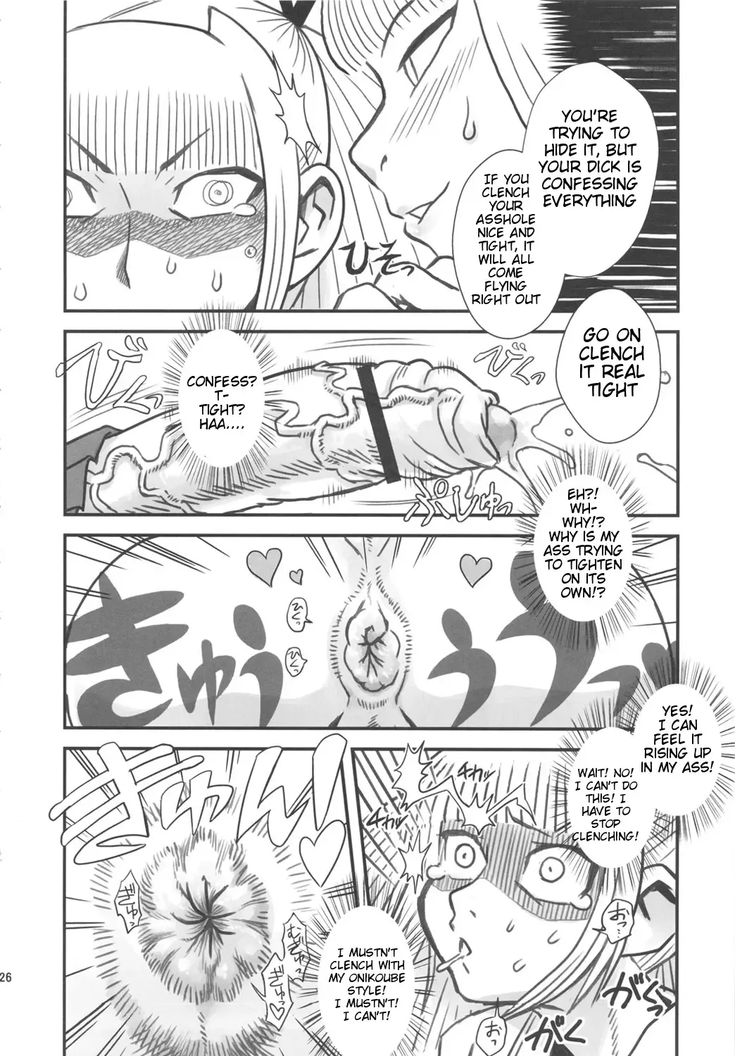 [Radiohead] Chijo de Injuu Fhentai - Page 27