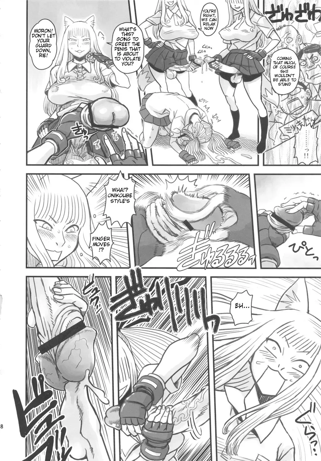 [Radiohead] Chijo de Injuu Fhentai - Page 29