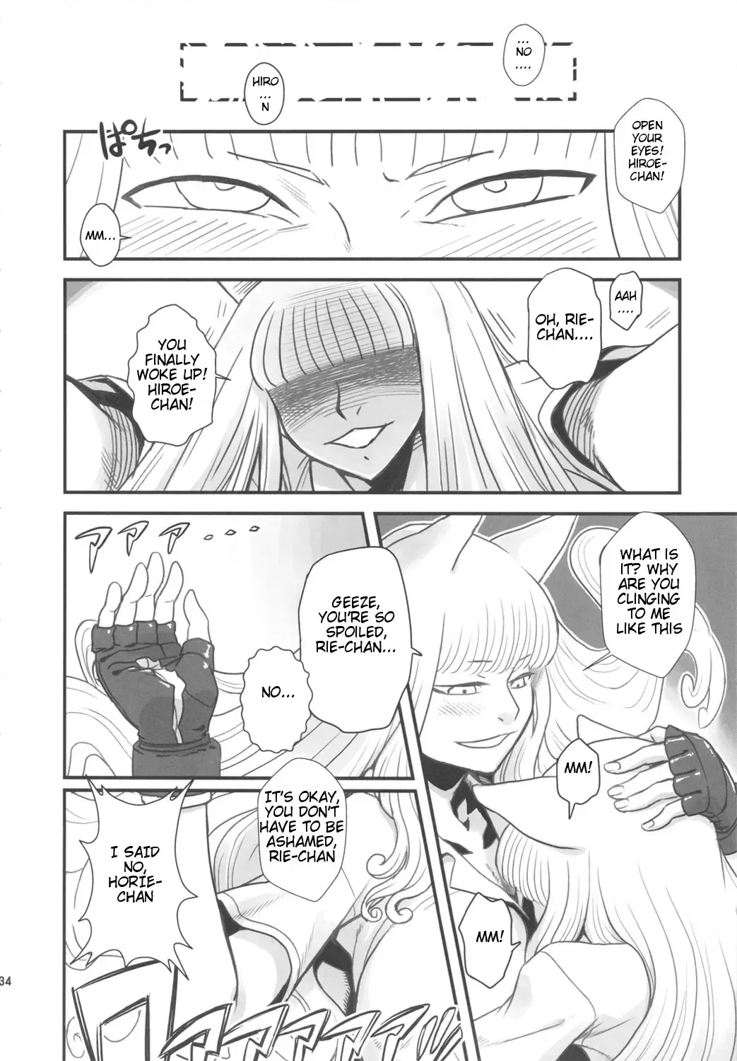 [Radiohead] Chijo de Injuu Fhentai - Page 35