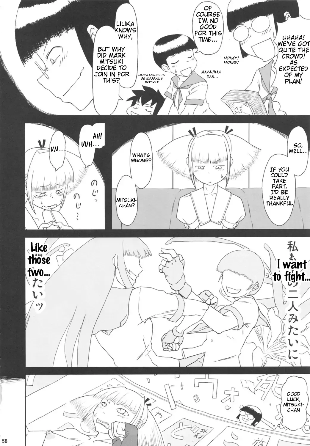 [Radiohead] Chijo de Injuu Fhentai - Page 57