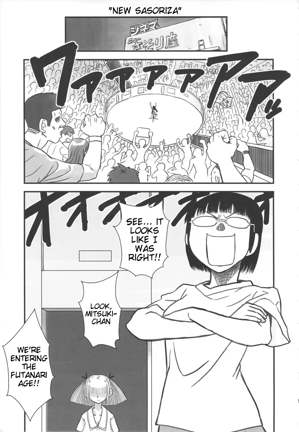 [Radiohead] Chijo de Injuu Fhentai - Page 6