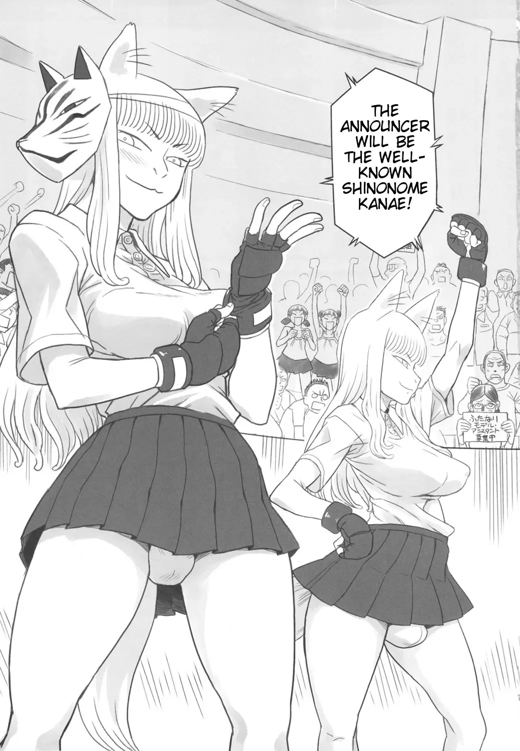 [Radiohead] Chijo de Injuu Fhentai - Page 8