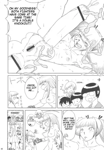 [Radiohead] Chijo de Injuu Fhentai - Page 63