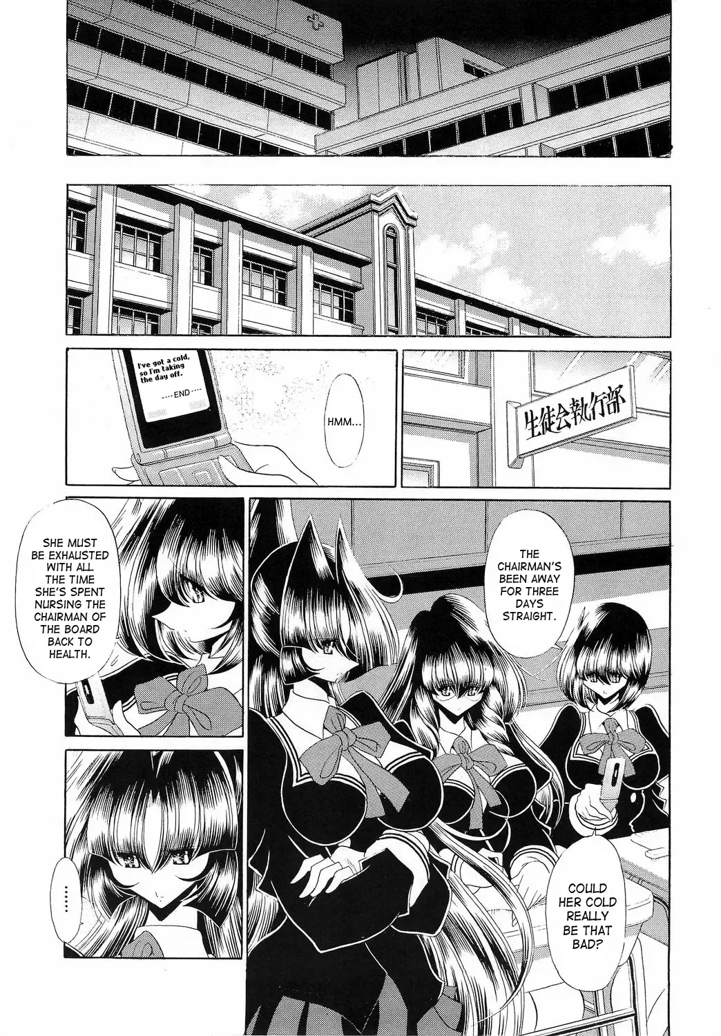 [Horikawa Gorou] Slave Hell Student Council 1 Fhentai - Page 31