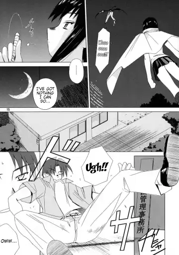 [Tsuina] (C68) [Tear Drop (tsuina)] [C2] (To Heart) [English] [Trinity Translations] Fhentai.net - Page 16