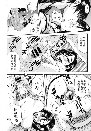 [Junkie] Nikushoku-kei Onee-chan | Carnivorous Sister Fhentai - Page 18