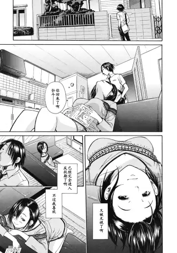 [Junkie] Nikushoku-kei Onee-chan | Carnivorous Sister Fhentai - Page 3