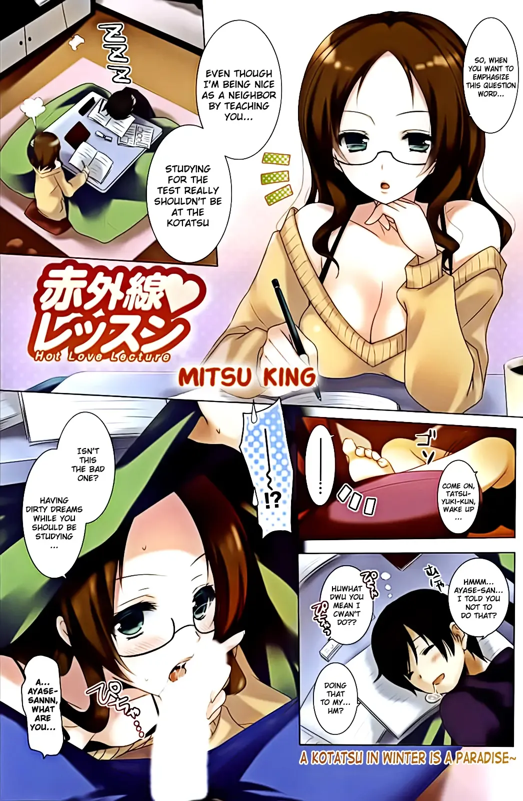 [Mitsu King] Sekigaisen Lesson - Hot Love Lecture Fhentai - Page 1