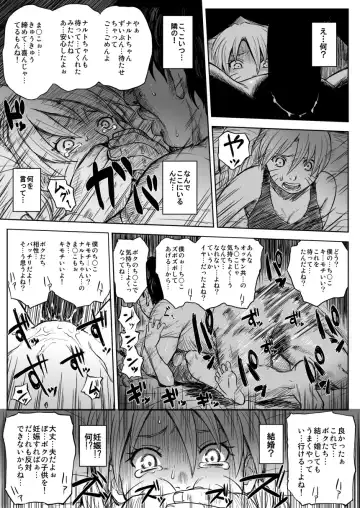 [Yuasa] Ninja Izonshou Vol.7 Fhentai.net - Page 30