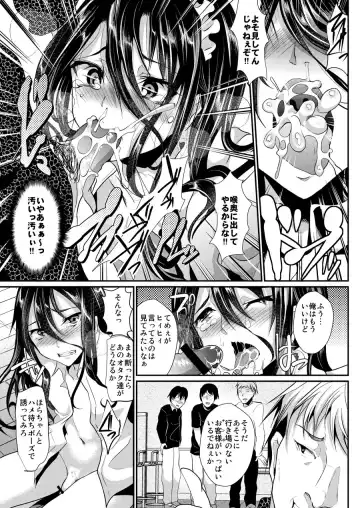 [Shimaji] Otokonoko Maid Cafe Lovely Cherry ni Chiage ni Ittekimashita Fhentai - Page 17