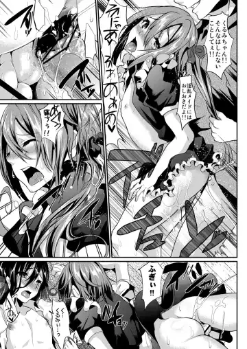 [Shimaji] Otokonoko Maid Cafe Lovely Cherry ni Chiage ni Ittekimashita Fhentai - Page 21