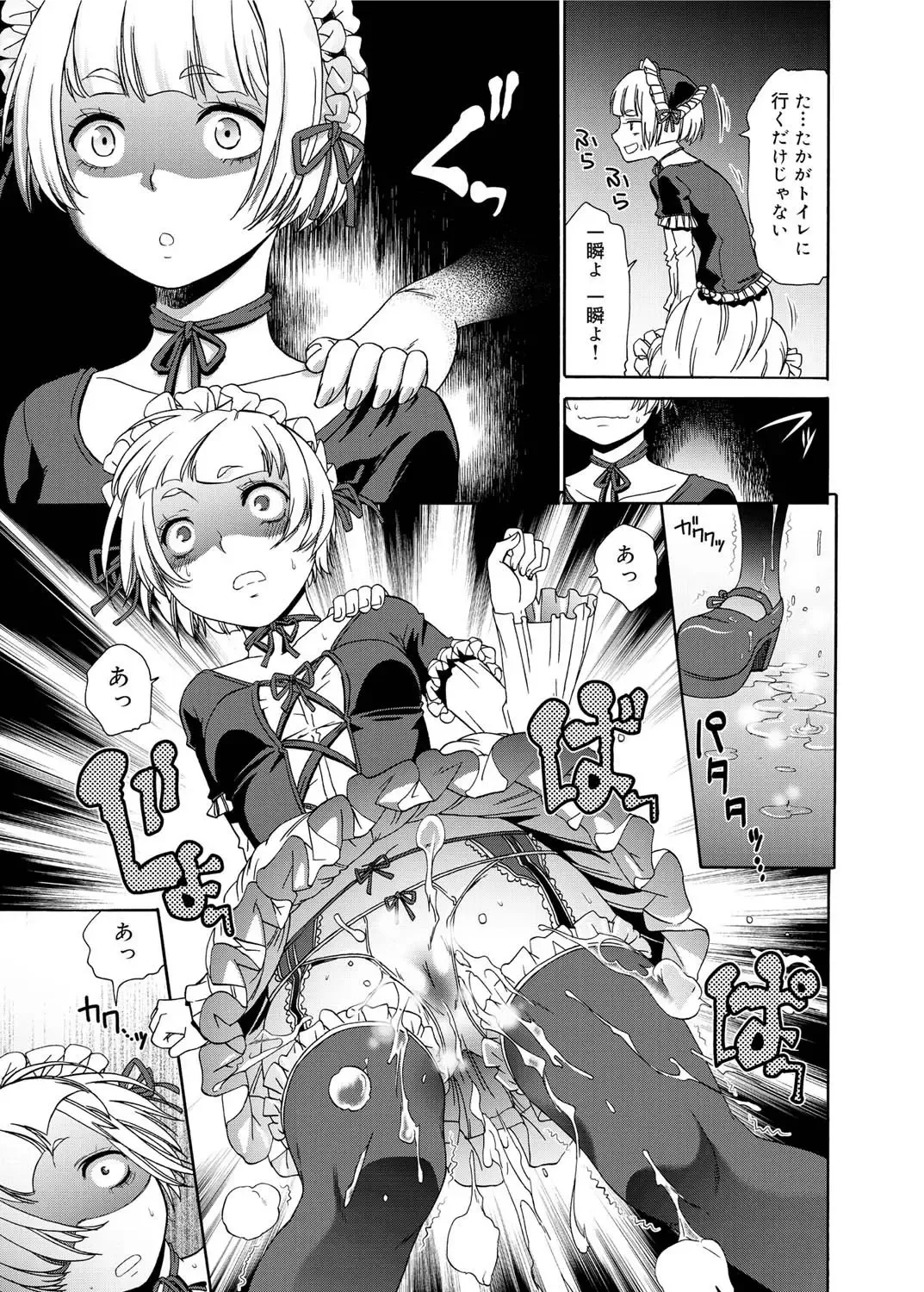 [Momonosuke] Momoiro Nurse Ch.01-09 Fhentai - Page 57