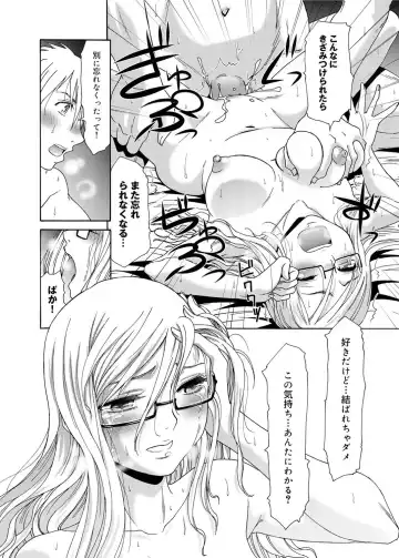 [Momonosuke] Momoiro Nurse Ch.01-09 Fhentai - Page 102