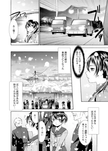 [Momonosuke] Momoiro Nurse Ch.01-09 Fhentai - Page 126