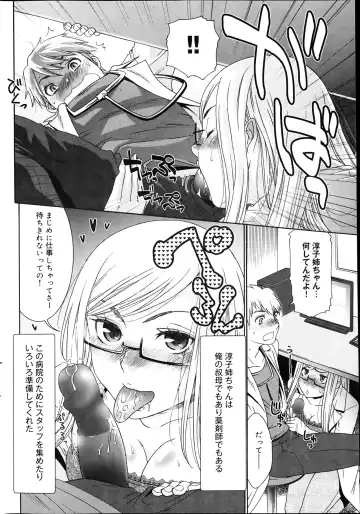 [Momonosuke] Momoiro Nurse Ch.01-09 Fhentai - Page 146