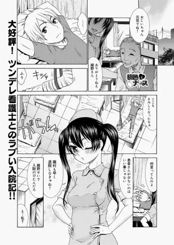 [Momonosuke] Momoiro Nurse Ch.01-09 Fhentai - Page 17