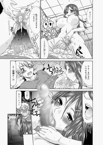 [Momonosuke] Momoiro Nurse Ch.01-09 Fhentai - Page 27