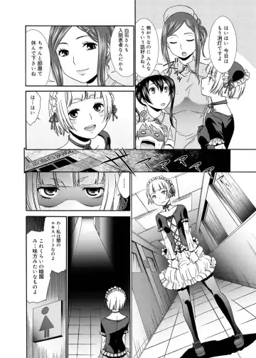 [Momonosuke] Momoiro Nurse Ch.01-09 Fhentai - Page 56