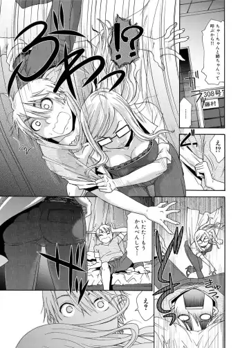 [Momonosuke] Momoiro Nurse Ch.01-09 Fhentai - Page 91