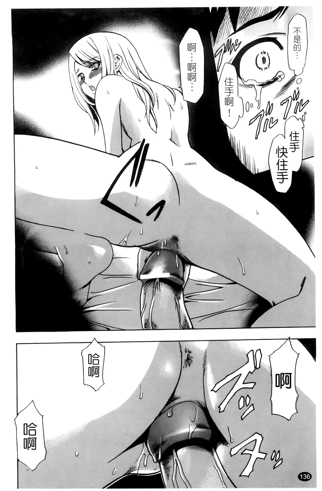 [Kouzuki Rio] Saiminjutsu de Kanojo o Midara ni Suru Houhou | 性奴催眠術 Fhentai.net - Page 139