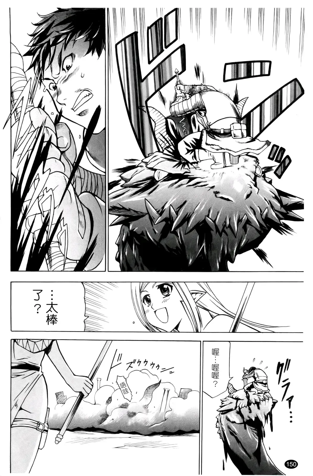 [Kouzuki Rio] Saiminjutsu de Kanojo o Midara ni Suru Houhou | 性奴催眠術 Fhentai.net - Page 153