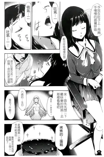 [Kouzuki Rio] Saiminjutsu de Kanojo o Midara ni Suru Houhou | 性奴催眠術 Fhentai.net - Page 43