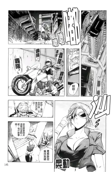 [Yuuki Tsumugi] Inwai Yado -Hibikisou e Youkoso- | 淫猥宿 -歡迎您來到響莊- Fhentai - Page 150