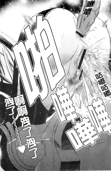 [Yuuki Tsumugi] Inwai Yado -Hibikisou e Youkoso- | 淫猥宿 -歡迎您來到響莊- Fhentai - Page 85