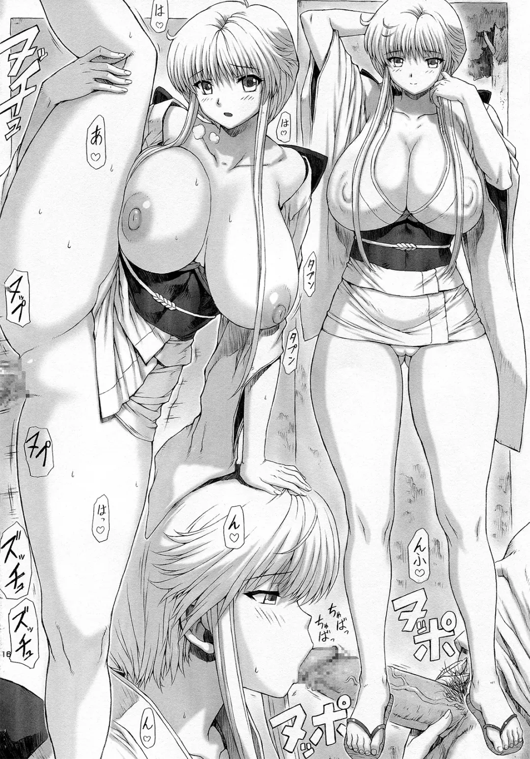 [Juubaori Mashumaro - Mogudan - Ookubo Matagi] AT Roman - Fan Book of Jump Retro Heroines Fhentai - Page 18