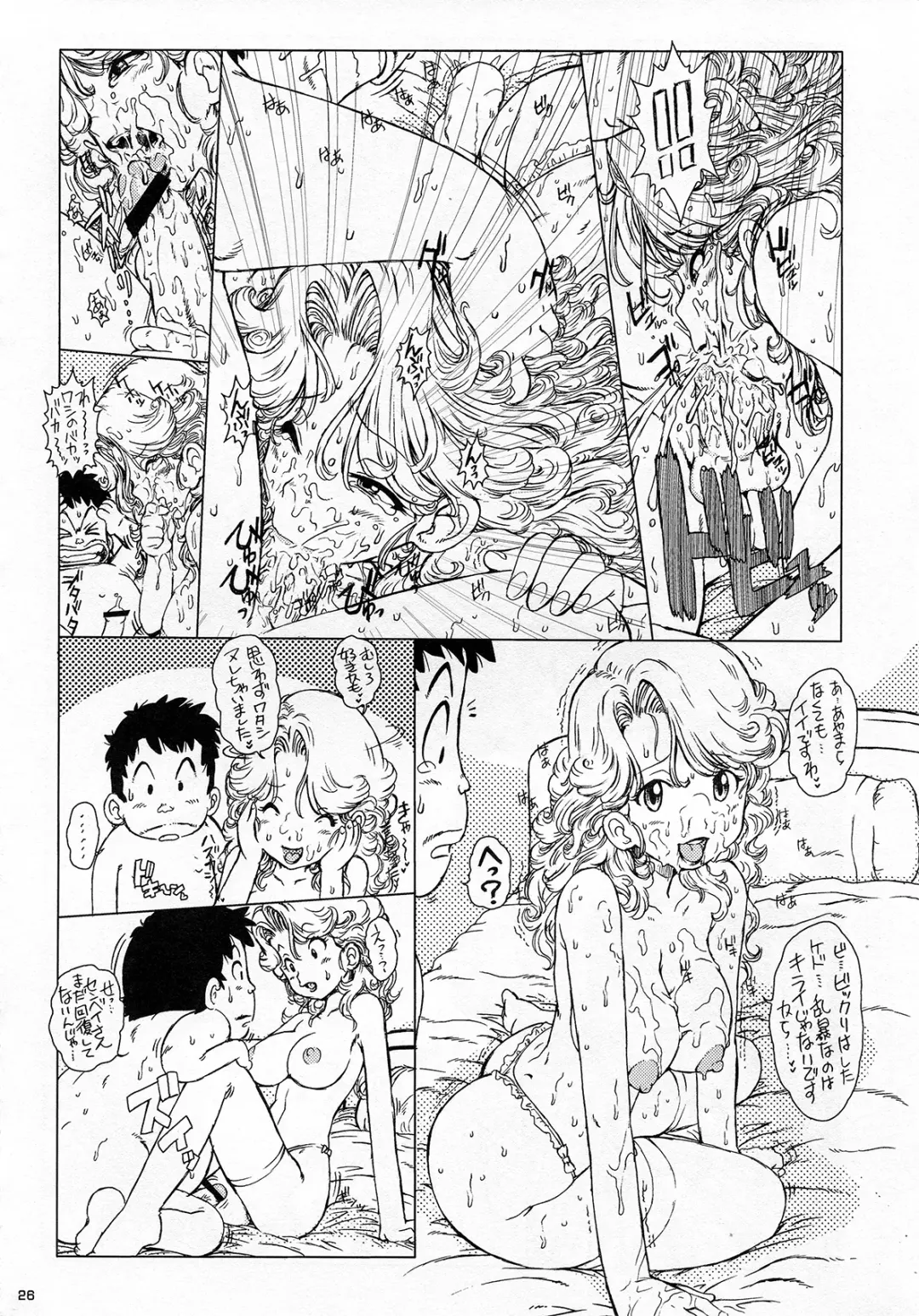 [Juubaori Mashumaro - Mogudan - Ookubo Matagi] AT Roman - Fan Book of Jump Retro Heroines Fhentai - Page 28