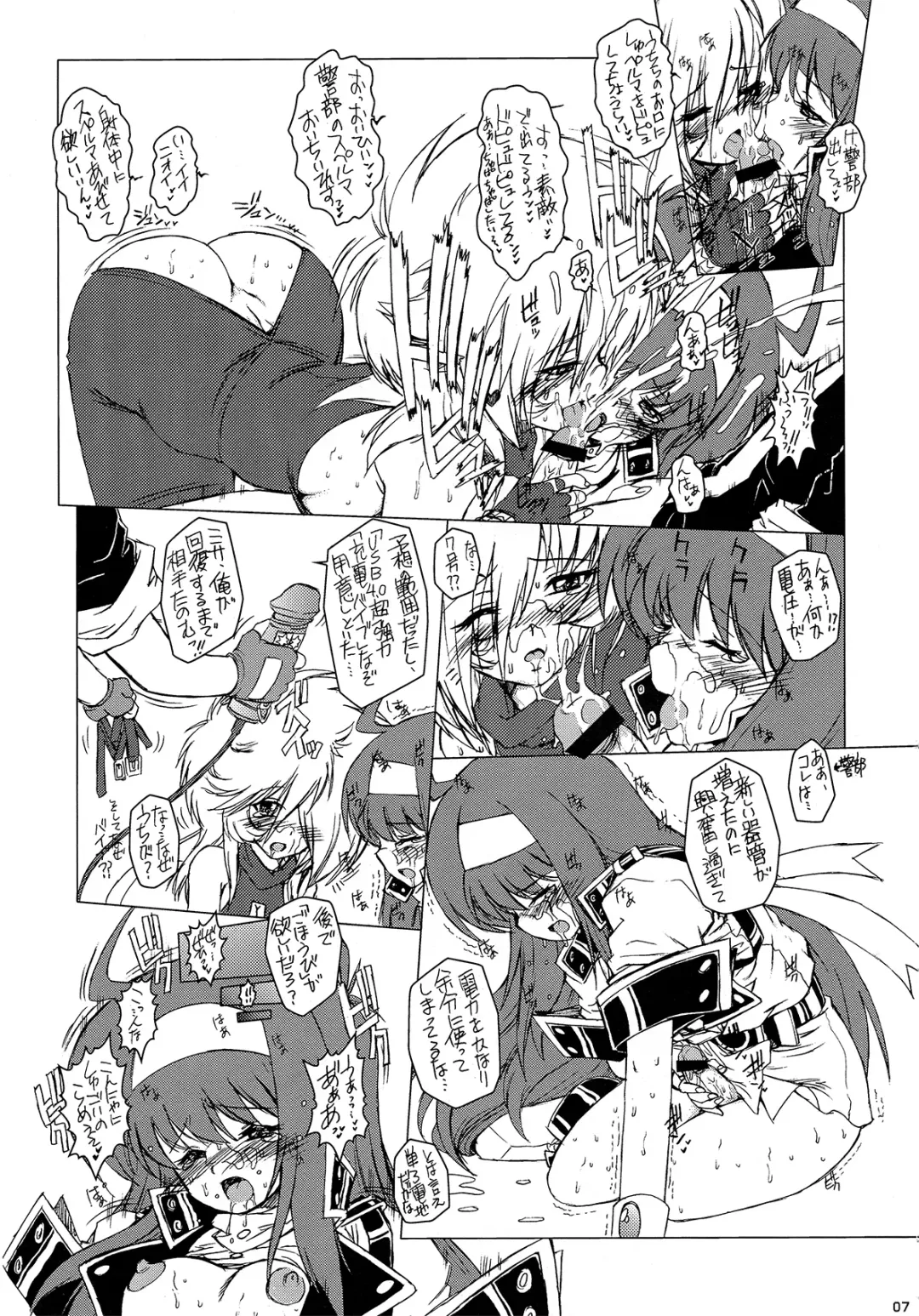 [Juubaori Mashumaro - Mogudan - Ookubo Matagi] AT Roman - Fan Book of Jump Retro Heroines Fhentai - Page 9