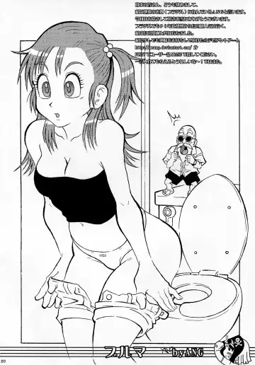 [Juubaori Mashumaro - Mogudan - Ookubo Matagi] AT Roman - Fan Book of Jump Retro Heroines Fhentai - Page 22