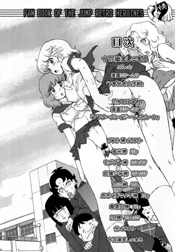 [Juubaori Mashumaro - Mogudan - Ookubo Matagi] AT Roman - Fan Book of Jump Retro Heroines Fhentai - Page 4