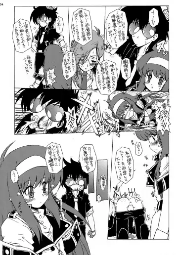 [Juubaori Mashumaro - Mogudan - Ookubo Matagi] AT Roman - Fan Book of Jump Retro Heroines Fhentai - Page 6