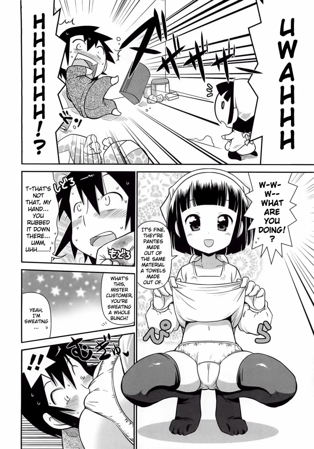 [Satsuki Itsuka] Cleaning wa Ikaga deshou? | How Would You Like Some Cleaning? Fhentai.net - Page 4