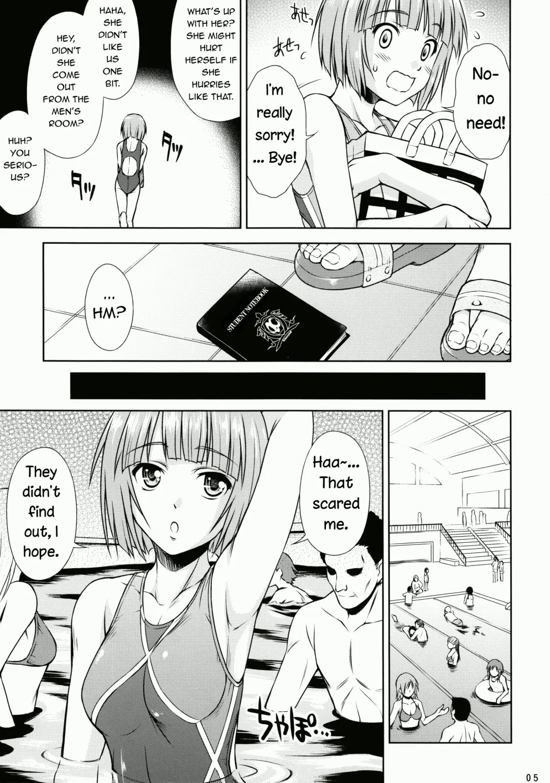 [Martan] Swim Angel Fhentai - Page 4