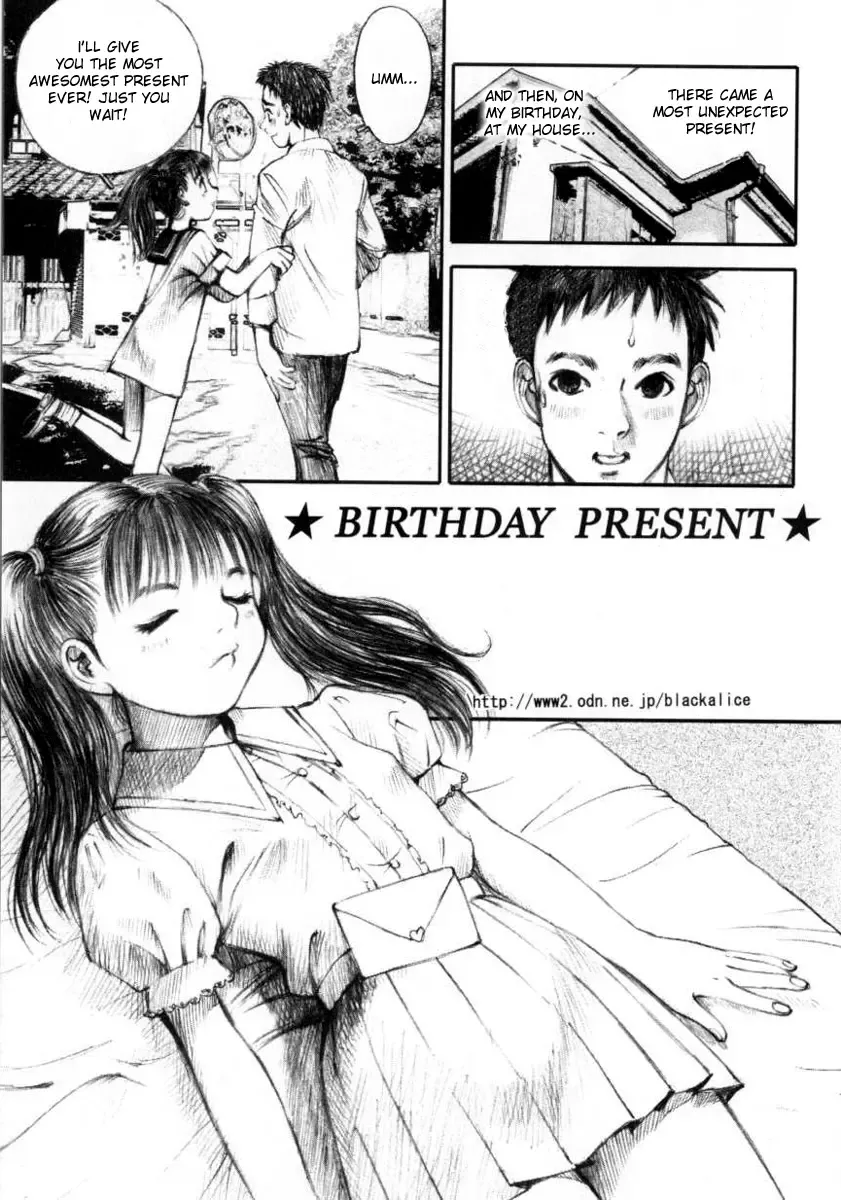 [Nakamura Mizumo] Birthday Present Fhentai.net - Page 2