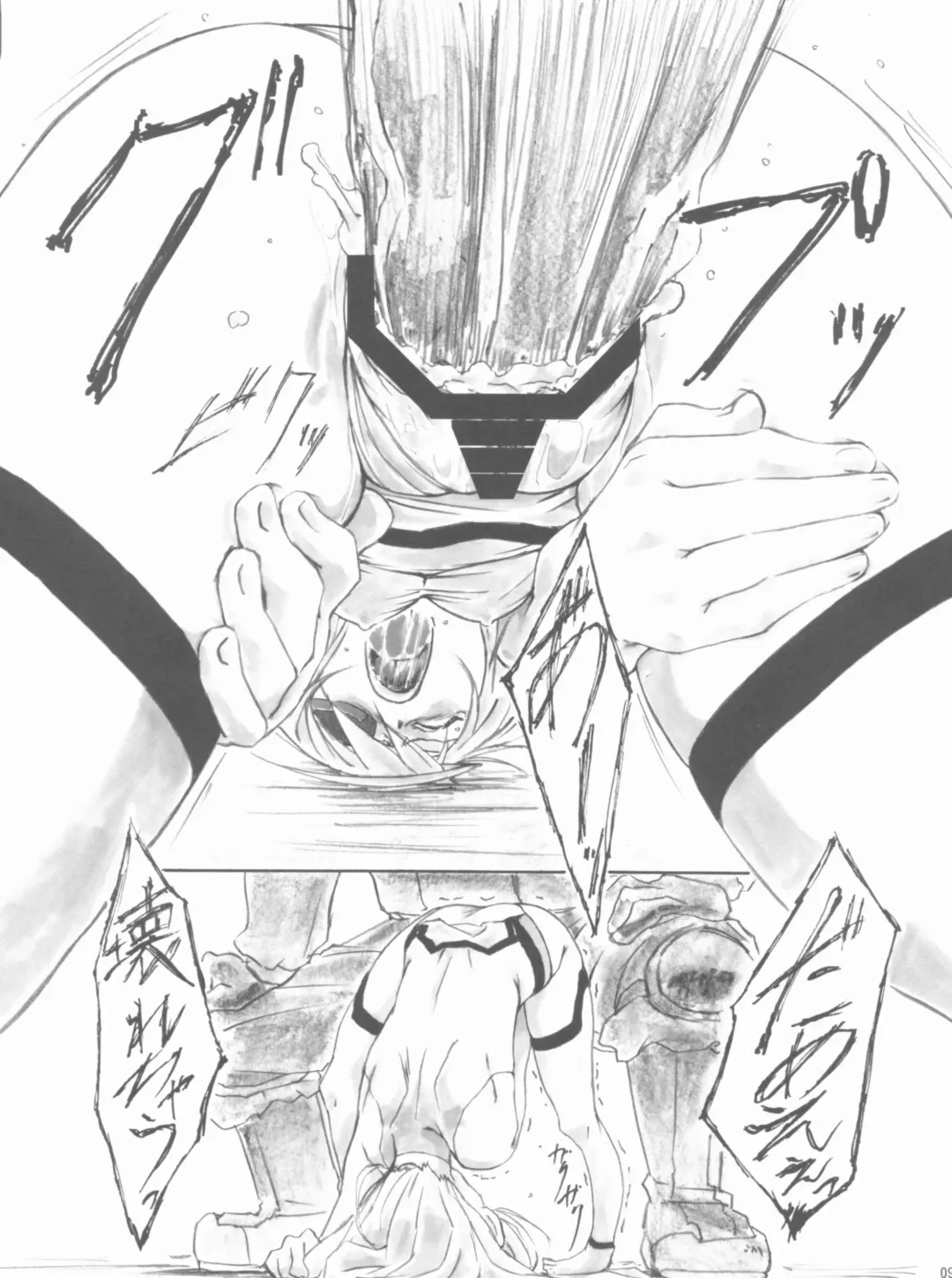 [Shinobu Akira] Angel's stroke 57 Infinite Laura! Fhentai - Page 10