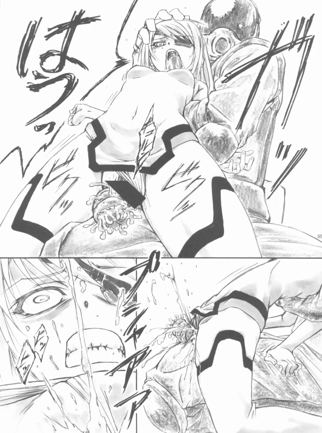 [Shinobu Akira] Angel's stroke 57 Infinite Laura! Fhentai - Page 6