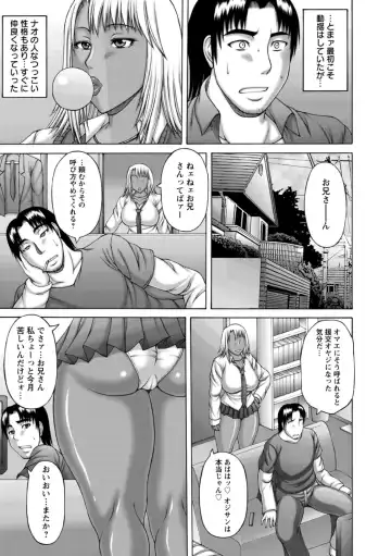 [Sakaki Utamaru] Waisetsu Koubi Fhentai - Page 31